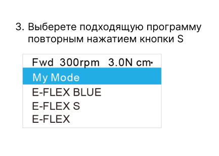 Бесщёточный мотор (6).png