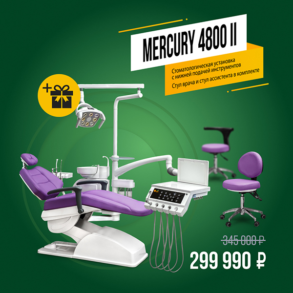 Mercury4800-1.jpg