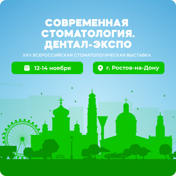 2025-10-29 ростов-на-дону.jpg 2025-10-29 ростов-на-дону.jpg