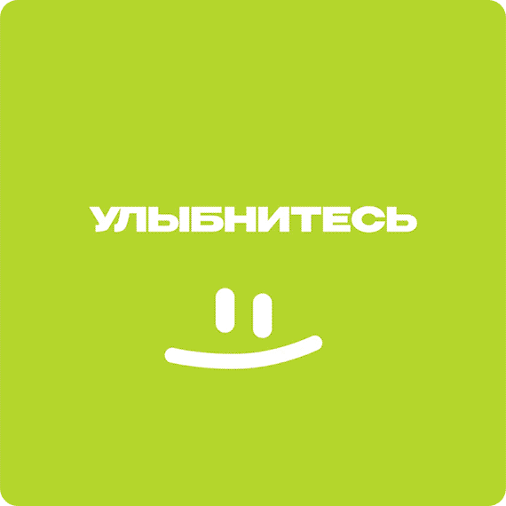 2026-08-27 акция.gif