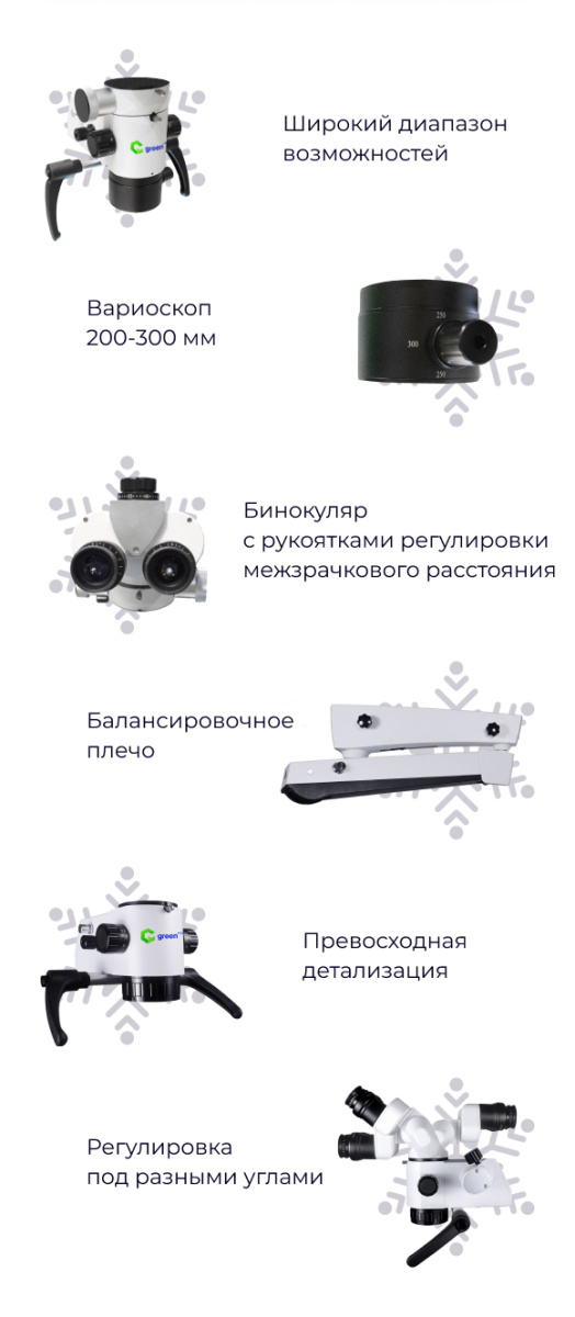 Микро Акция 2.jpg