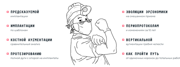 Чему научишься.jpg