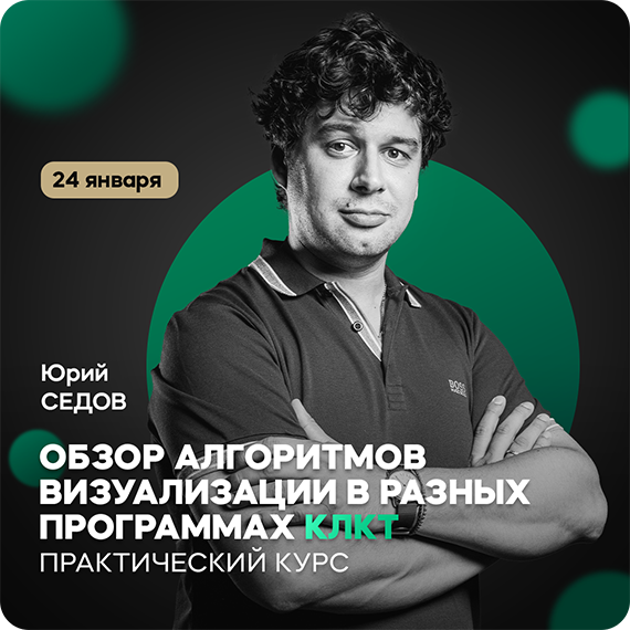 рассылка (12).png