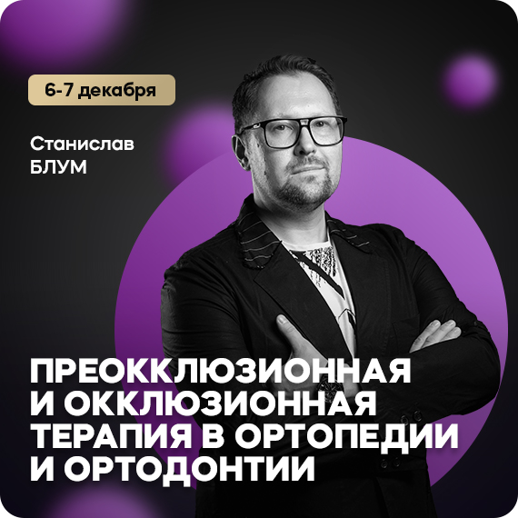 2025-11-07 блум.jpg