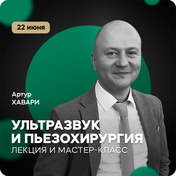 рассылка (6).png