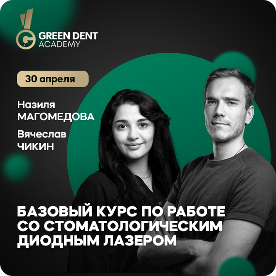 Грин работа вакансии. Грин работа вакансии
