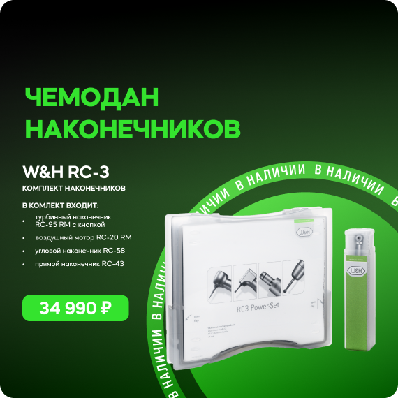 Чемодан наконечников 2.jpg