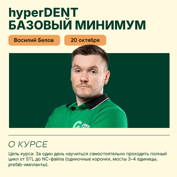 250926БЕЛОВ новость.jpg 250926БЕЛОВ новость.jpg