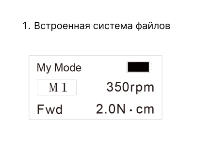 Бесщёточный мотор (4).png Бесщёточный мотор (4).png