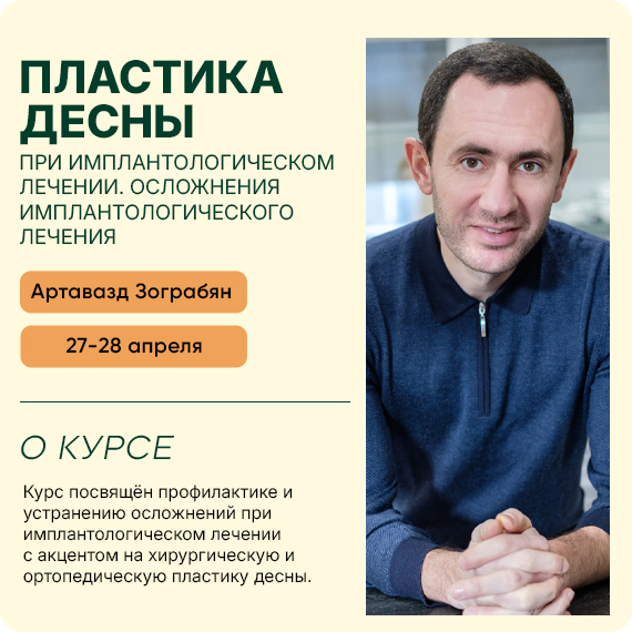 2026-03-24 Зограбян.jpg 2026-03-24 Зограбян.jpg