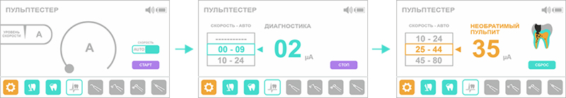 multi-pulp-3-1024x178 копия.jpg multi-pulp-3-1024x178 копия.jpg