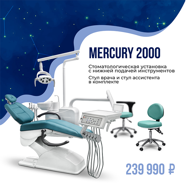 Mercury 2000-2.jpg