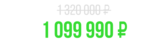 Miglionico с верхней подачей цена.jpg