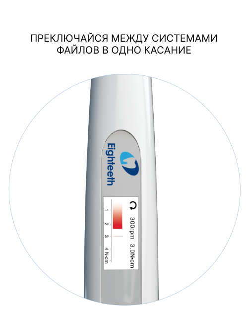 Бесщёточный мотор (2).png Бесщёточный мотор (2).png