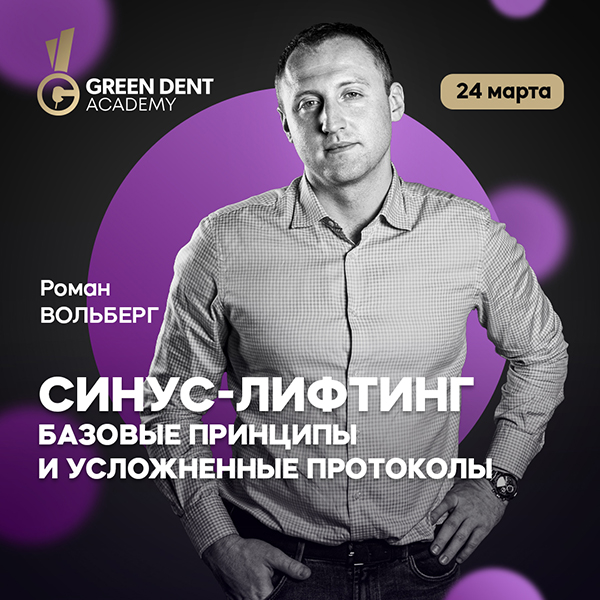 2022_02_14 Вольберг_сайт.jpg