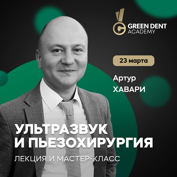 Хавари 23 мар.jpg