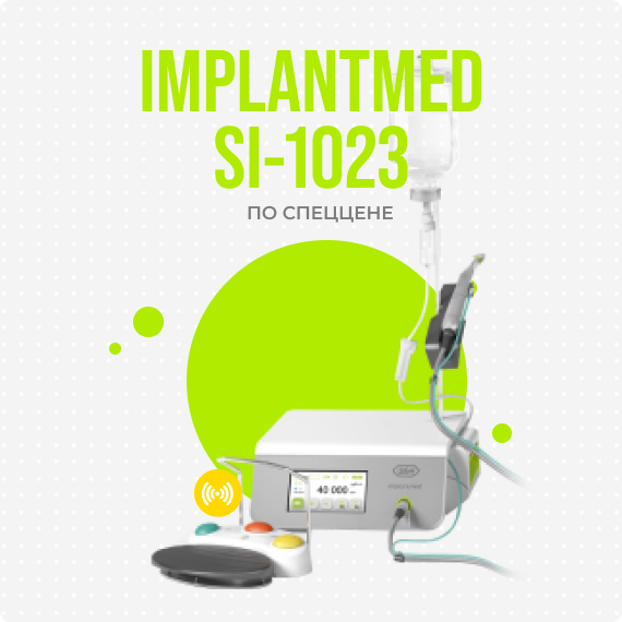 W&H Implantmed SI-1023.png
