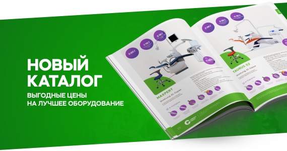 каталог.JPG