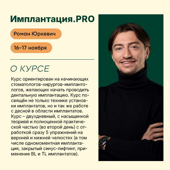 141026 юркевич новость.jpg