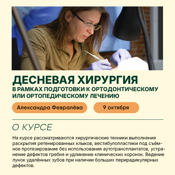80926 февралёва новость.jpg