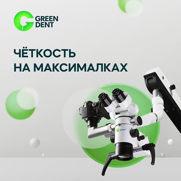 GreenMED.jpg