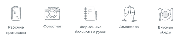 Что ждёт на курсе.jpg