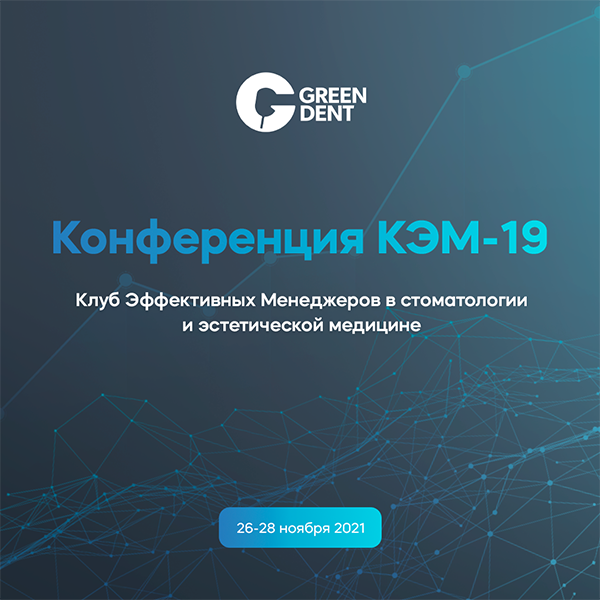 КЭМ.png