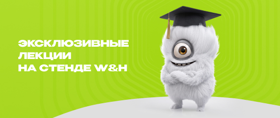 стенд вх.jpg