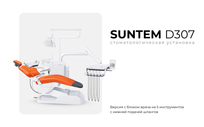 Suntem.jpg Suntem.jpg