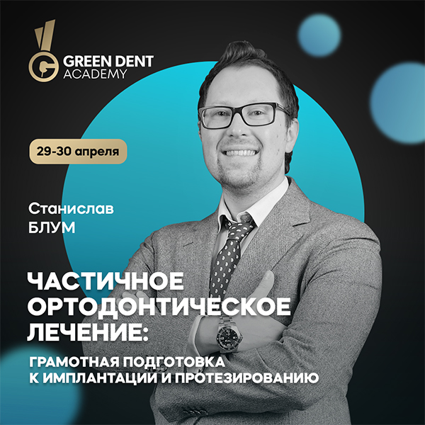 Блум сайт 29.04.jpg