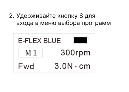 Бесщёточный мотор (5).png Бесщёточный мотор (5).png