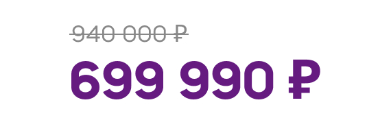 Smart Optics_цена.jpg