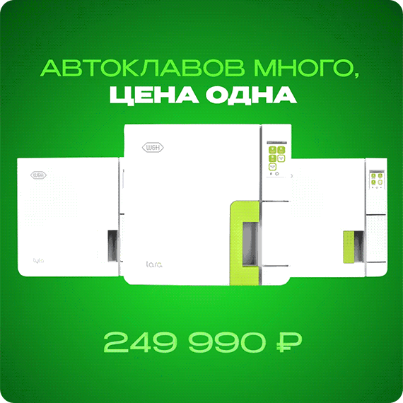 2025.10.22 акция.gif 2025.10.22 акция.gif