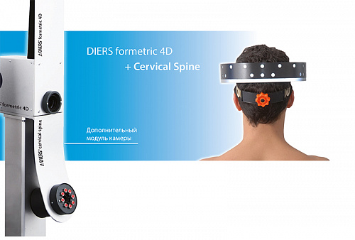 DIERS Formetric 4D motion Lab – Система для функционального анализа опорнодвигательного аппарата человека с принадлежностями