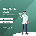 Фестиваль RevyLIFE 2022. Пакет &quot;Стандарт&quot;