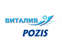 Виталия - POZIS (Россия), купить в GREEN DENT, акции и специальные цены. 