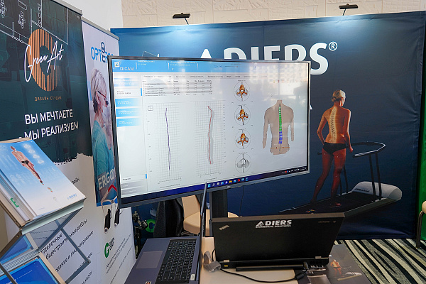 2022-01-15 Ортобатл Сочи12.jpg