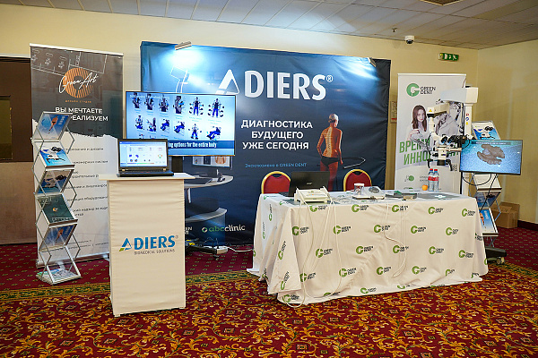 Азимут IMTC_10.jpg