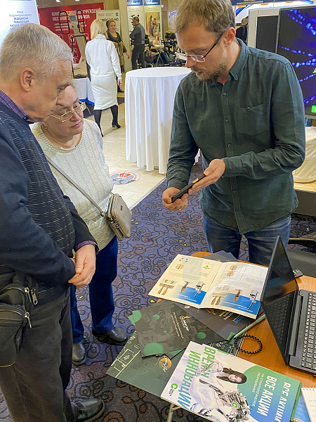 Медицинская реабилитация7.jpg