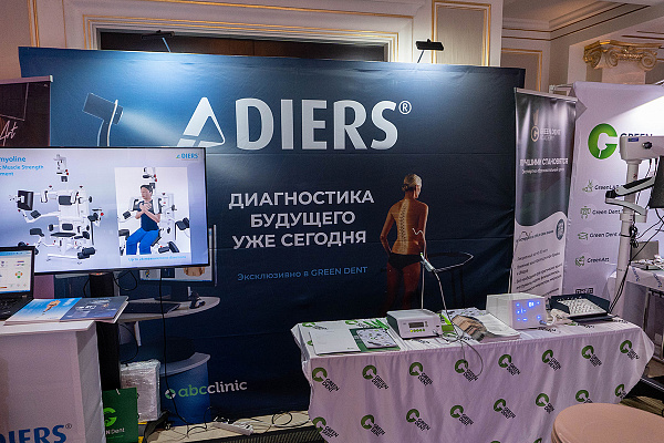 Рикарно Керн10.jpg