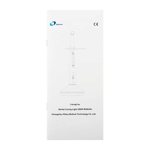 Eighteeth Curing pen — Беспроводная полимеризационная светодиодная лампа