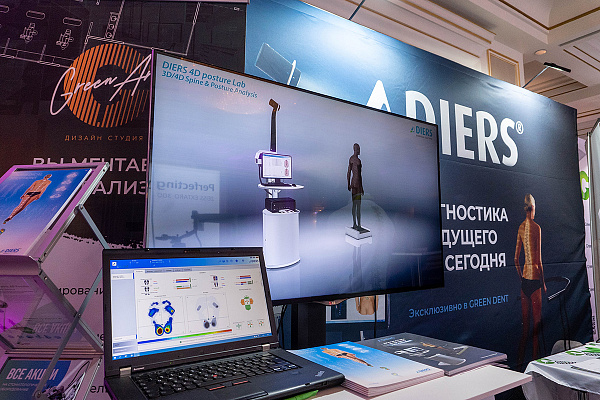 Рикарно Керн7.jpg