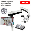 GreenMED C-Clear-1 – Микроскоп стоматологический операционный, встроенная 4К-камера