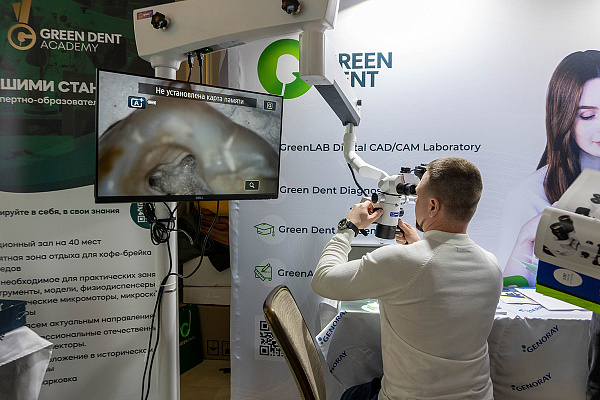 Рикарно Керн28.jpg