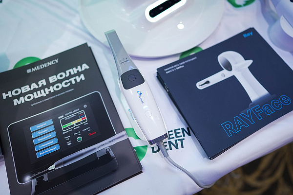 5 Юбилейный конгресс ассистентов10.jpg