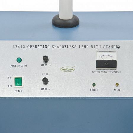 Армед L7412 - хирургический передвижной светильник