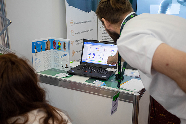 Медицинская диагностика_6.jpg