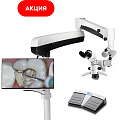 GreenMED C-Clear-1 – Микроскоп стоматологический операционный, встроенная 4К-камера