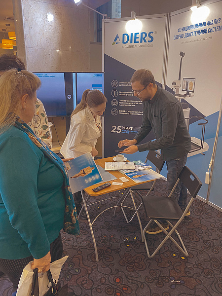 Медицинская реабилитация2.jpg