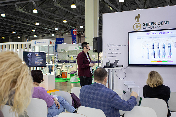 Дентал Салон 2022_2.jpg